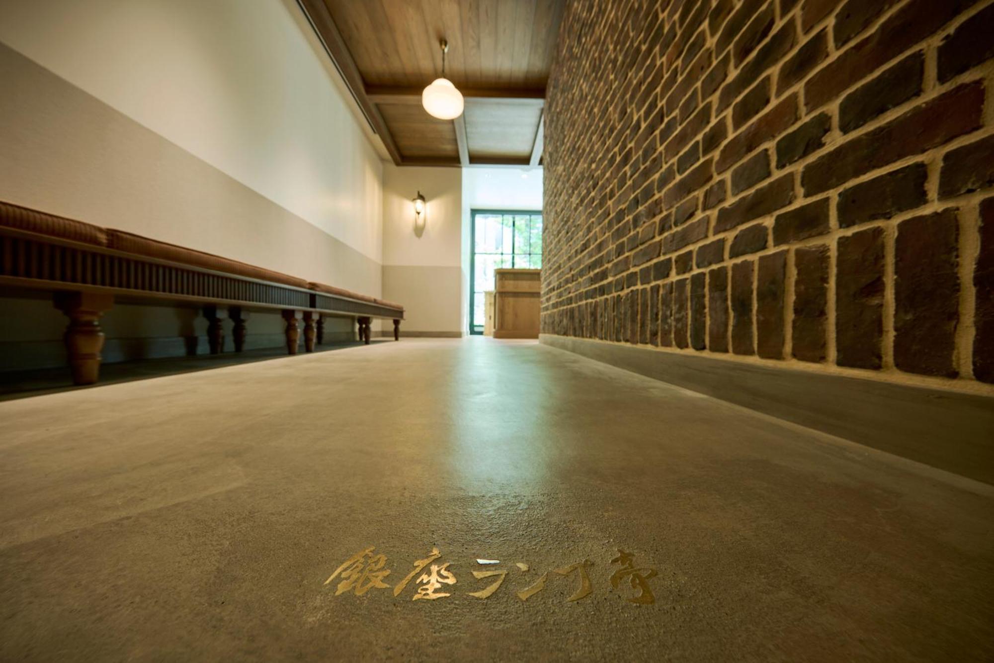 The Royal Park Hotel Ginza 6-Chome Tōkyō Extérieur photo